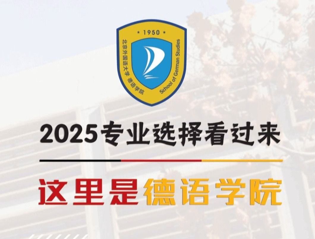 av影片直播
2025年招生介绍